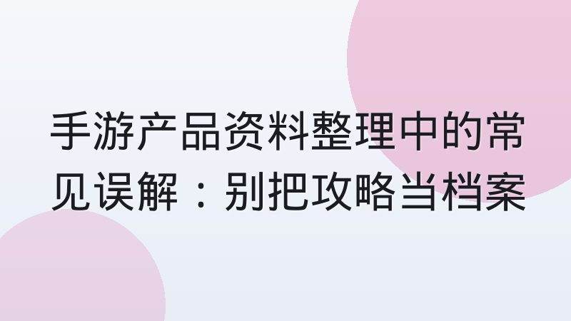 九游电竞哪个游戏好玩？从赛事观赏到上手难度帮你选