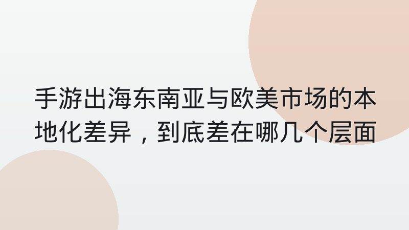 九游电竞是什么公司？一文说清它的平台定位与内容构成