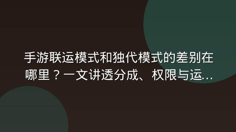 电竞赛事数据服务商正在成为产业链新环节，普通玩家也能看懂的门道