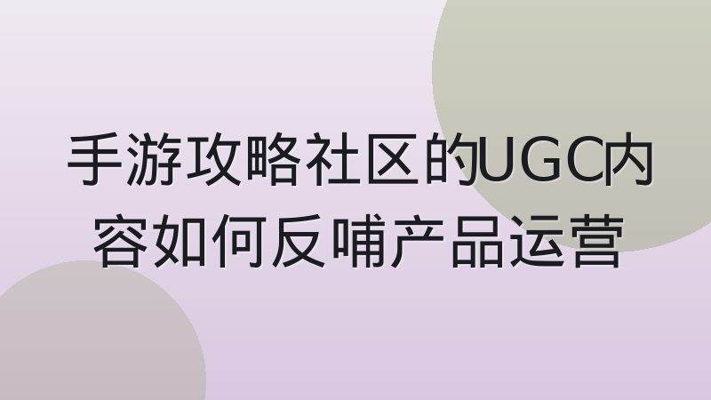 电竞数据供应商的接口标准与俱乐部采购决策